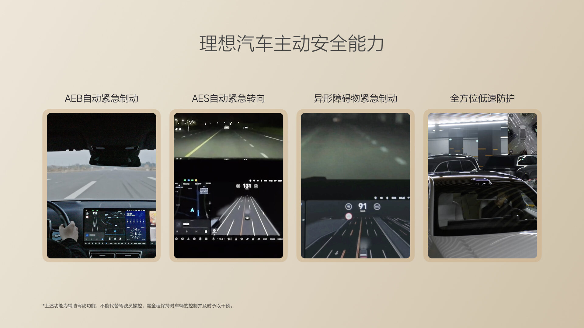 250729_利来国际最老品牌i8发布会_16比9_final.085.jpg