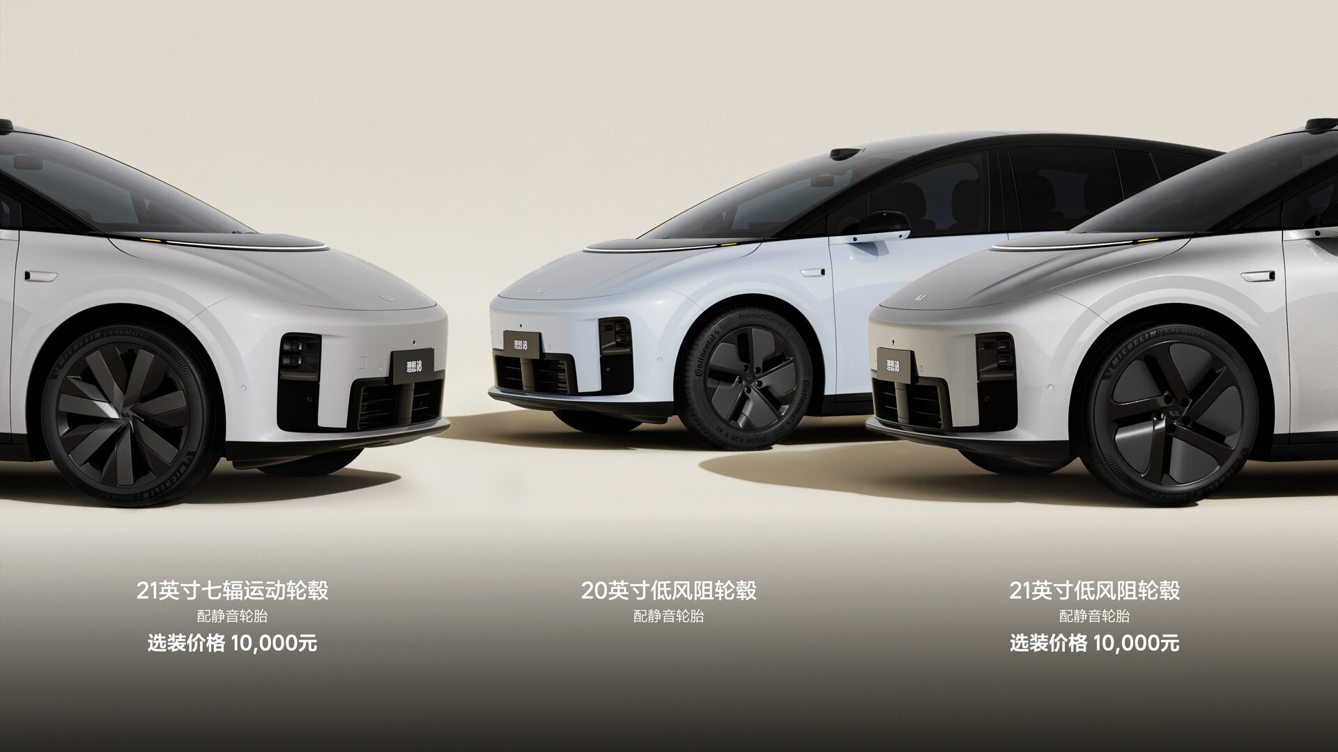250729_利来国际最老品牌i8发布会_16比9_final.228.jpg