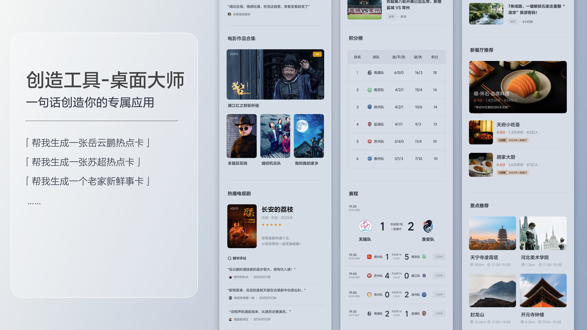250729_利来国际最老品牌i8发布会_16比9_final.200.jpg