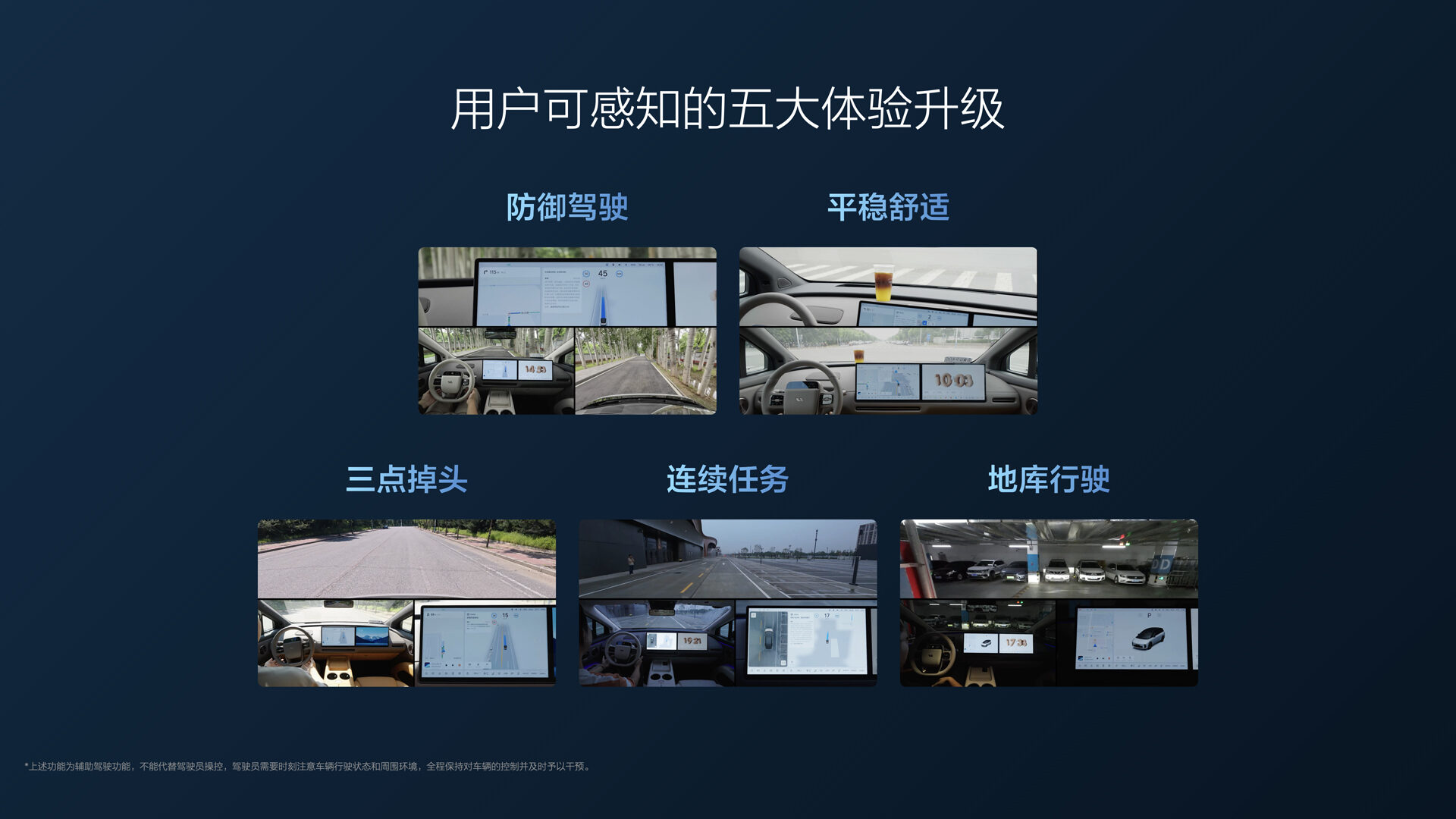 250729_利来国际最老品牌i8发布会_16比9_final.112.jpg