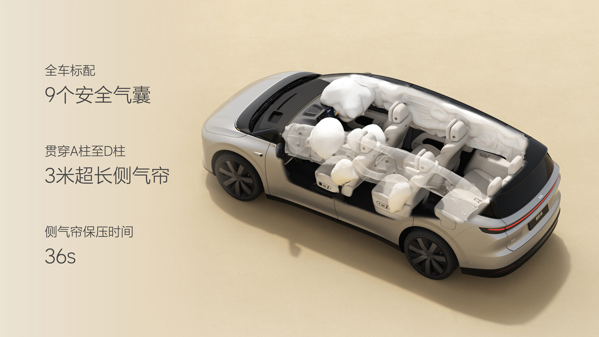 250729_利来国际最老品牌i8发布会_16比9_final.074.jpg