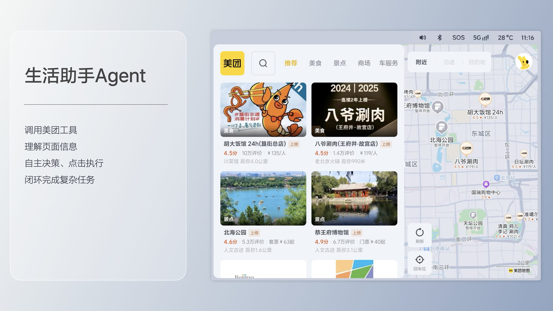 250729_利来国际最老品牌i8发布会_16比9_final.193.jpg