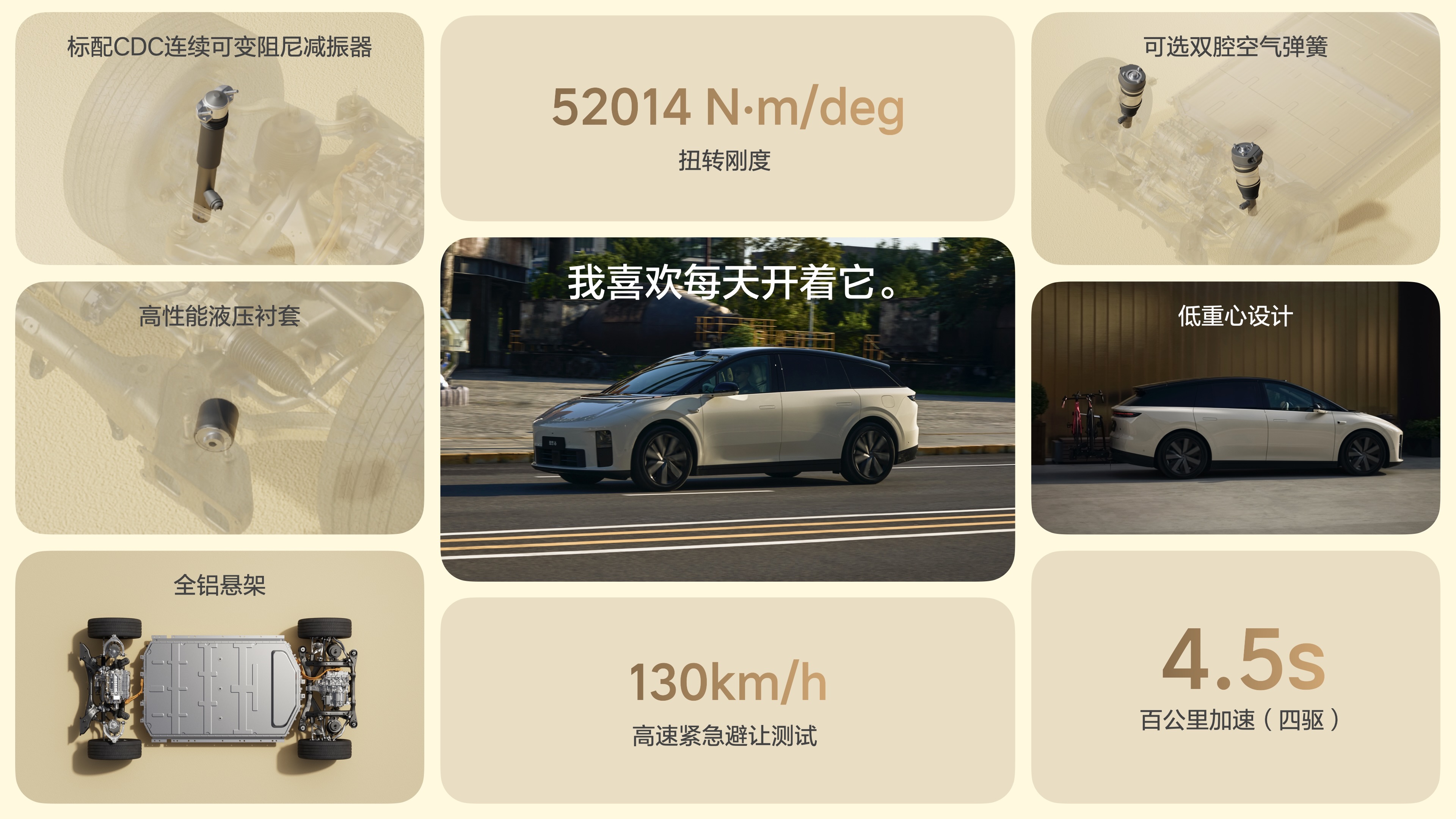 250925_利来国际最老品牌i6发布会_汇总final_4k静帧.128.jpeg