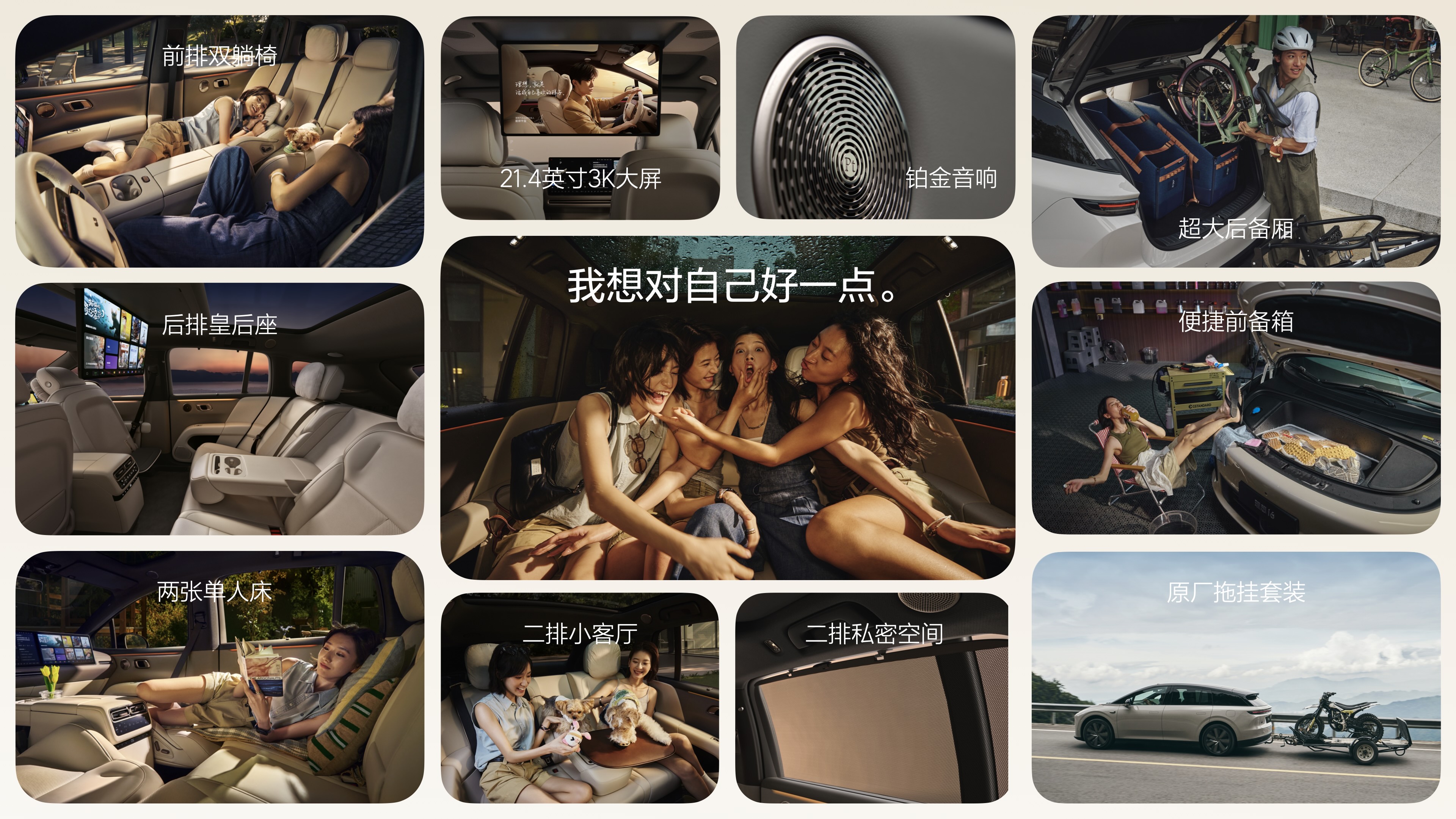250925_利来国际最老品牌i6发布会_汇总final_4k静帧.066.jpeg