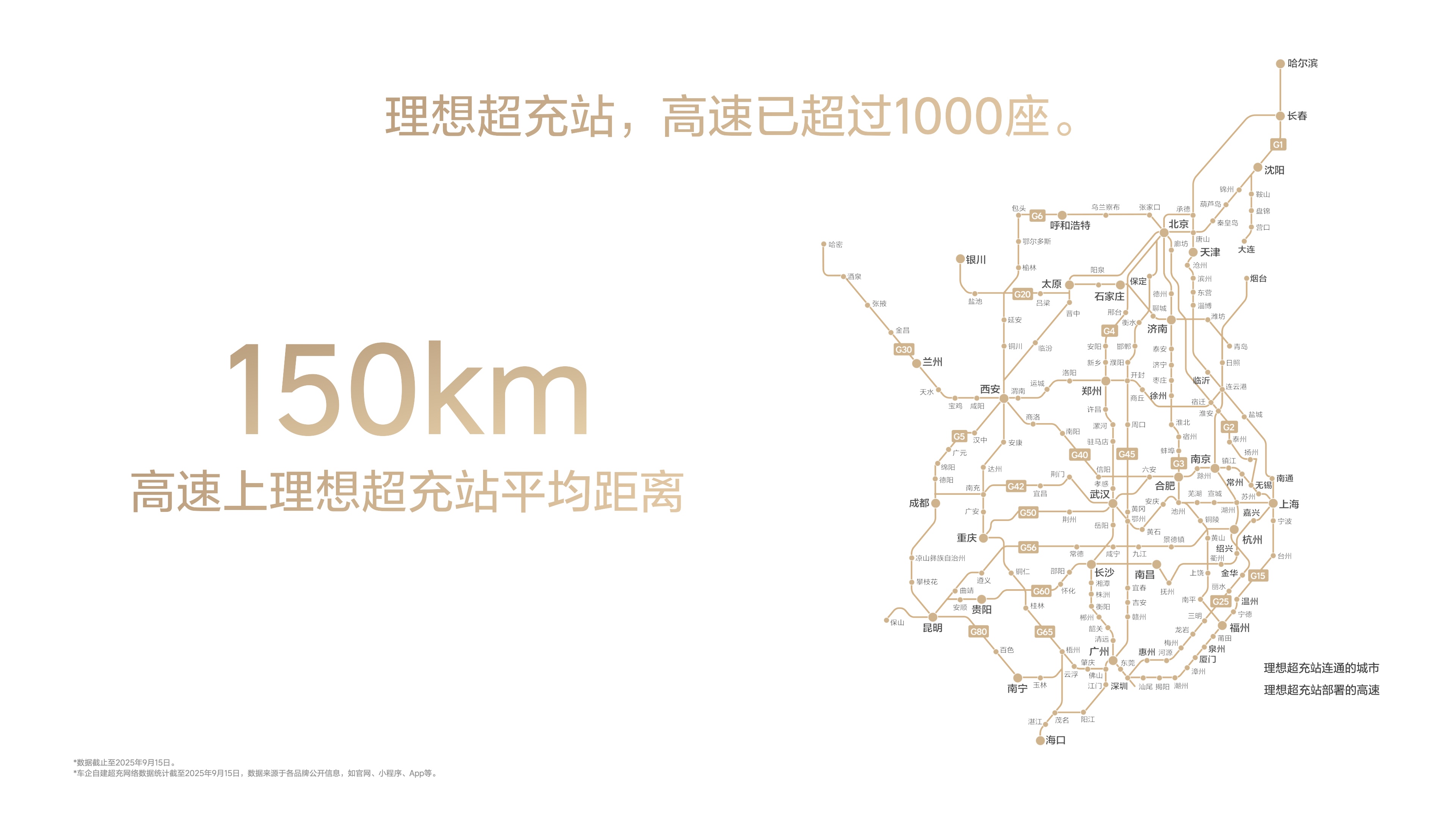 250925_利来国际最老品牌i6发布会_汇总final_4k静帧.085.jpeg