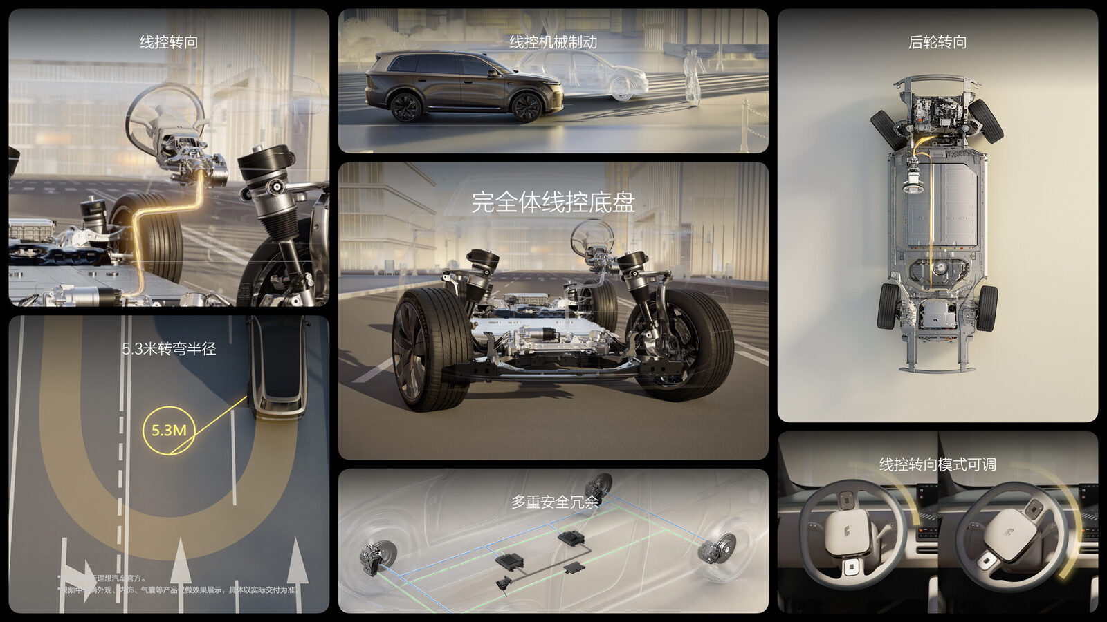 26514_全新利来国际最老品牌L9产品发布会（老汤）底盘悬架FN.39.jpg