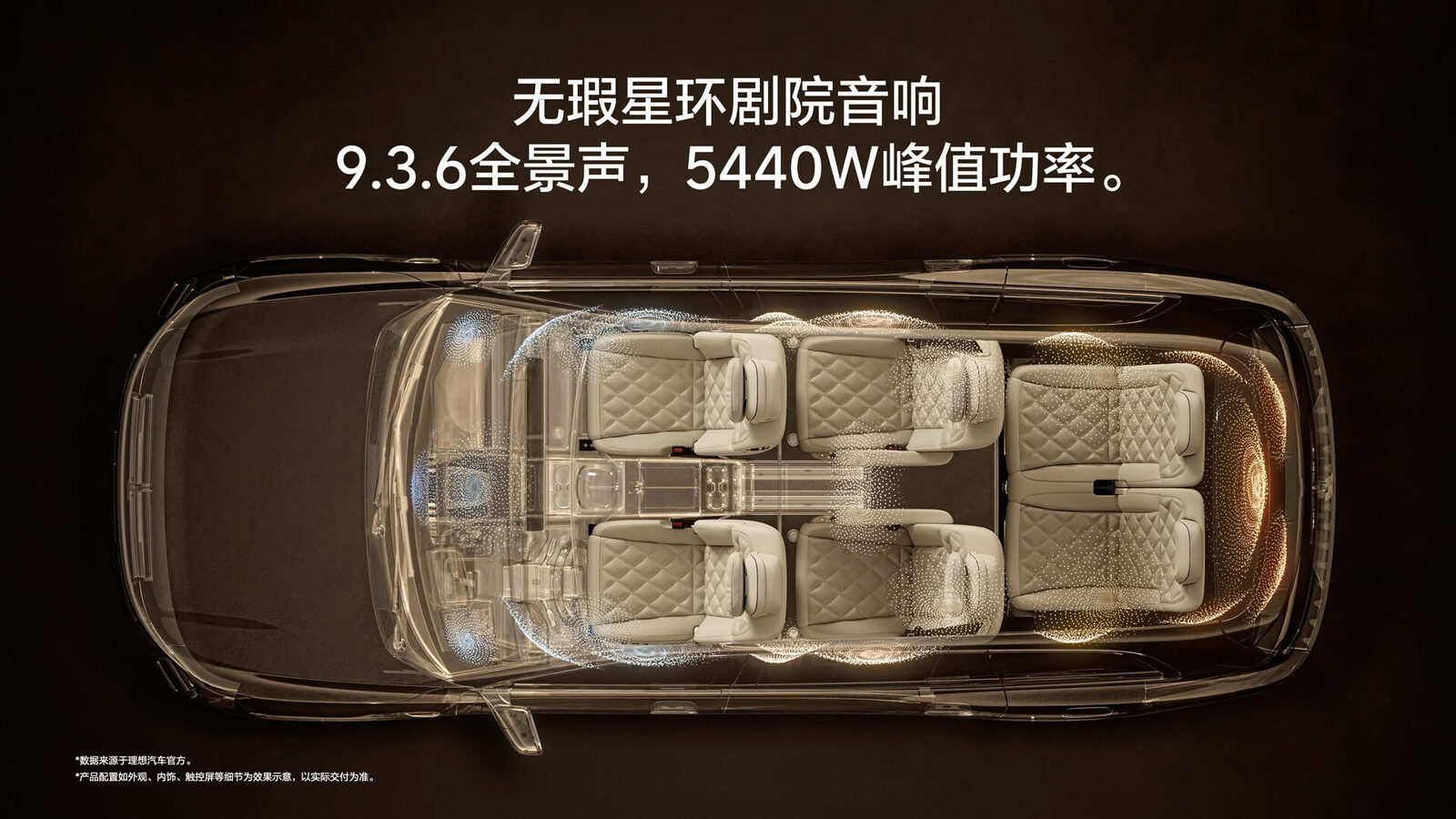 260515_全新利来国际最老品牌L9 Livis上市发布会KN_50.jpg