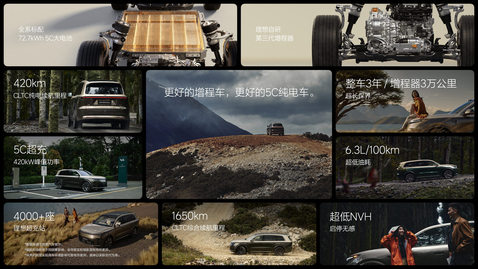 260515_全新利来国际最老品牌L9 Livis上市发布会KN_70.jpg